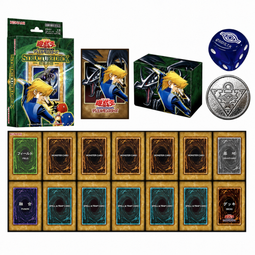 [PRE-ORDER] Yu-Gi-Oh! OCG - Original Artwork Duel Set: Joey Wheeler Edition