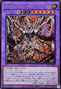 Memento Lantetlica, the Underworld Corpse King