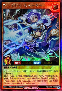 Animagica Shooter