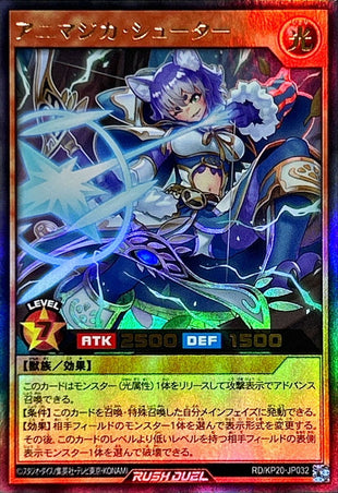 Yu-Gi-Oh! Rush Duel -Animagica Shooter - RD/KP20-JP032