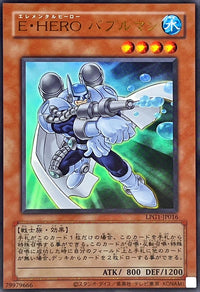 E・HERO Bubbleman