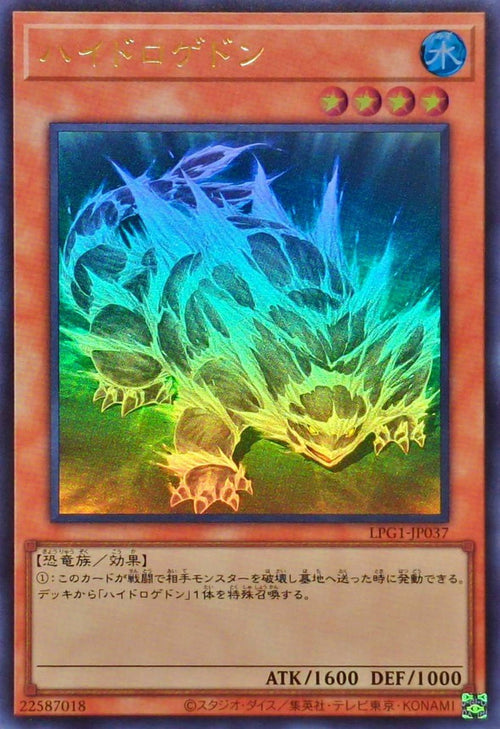Yu-Gi-Oh! -Hydrogeddon [Ultra] -  Ultra Rare -LPG1-JP037