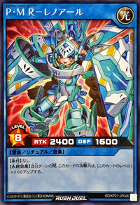 Plasmatic Model Rising Lenoir