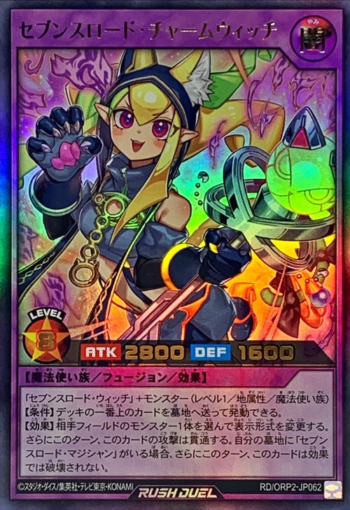 Yu-Gi-Oh! Rush Duel - Sevens Road Charm Witch [Ultra] - RD/ORP2-JP062