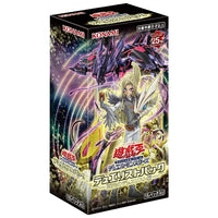 Yu-Gi-Oh! Booster Box Duelist Pack: Duelists of Brilliance