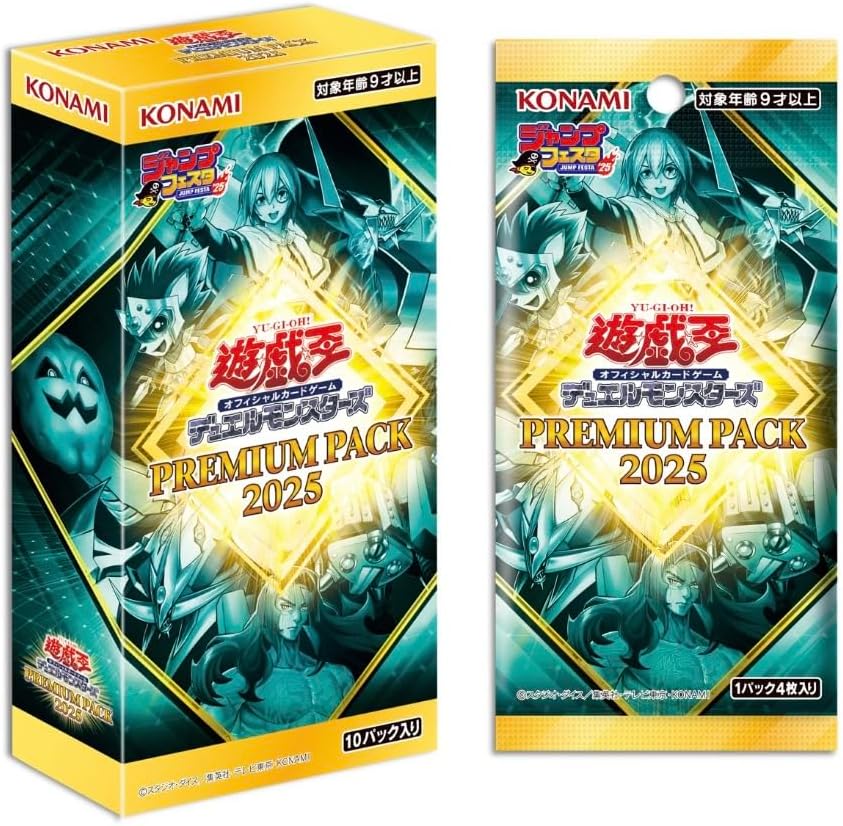 Yu-Gi-Oh! Booster Box Premium Pack 2025