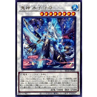 Ashtra Yamikumari no Mikoto [Rare] {BETB-JP040} Synchro