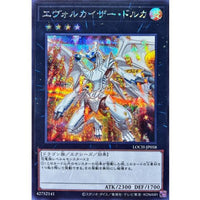 Evolzar Dolkka [Secret Rare] {LOCH-JP058} Xyz