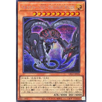 Arcana Force EX - The Light Ruler [Secret Rare] {LPG2-JP030} Monster