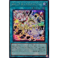 M∀LICE IN UNDERGROUND [Secret Rare] {LOCR-JP038} Spell