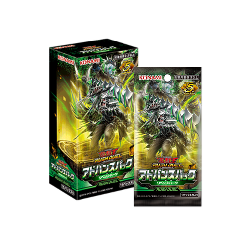 Rush Duel Booster Box