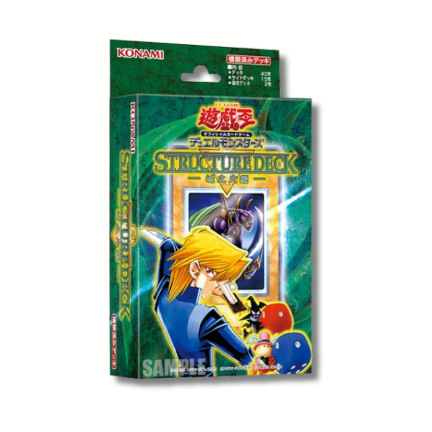 [PRE-ORDER] Yu-Gi-Oh! OCG - Original Artwork Duel Set: Joey Wheeler Edition