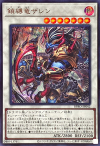 Chain-Bound Dragon Zaren [Secret] {BPRO-JP042} [Synchro]