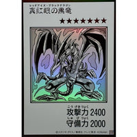 Red-Eyes Black Dragon (Monochrome) [Ultra Rare]