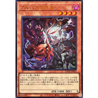 Fallen of Albaz [Ultra Rare] {LOCR-JP033} Monster