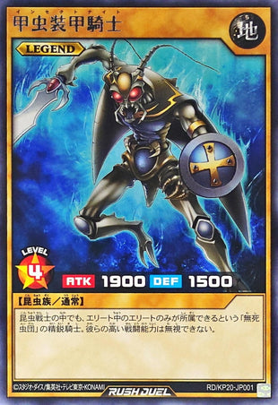 Yu-Gi-Oh! Rush Duel -Insect Knight (Rush Duel) - RD/KP20-JP001