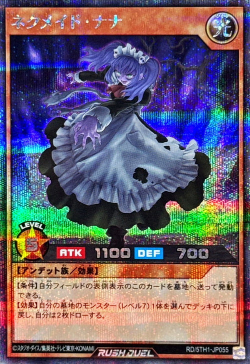 Yu-Gi-Oh! Rush Duel -Necromaid Nana - RD/5TH1-JP055