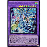 F・HERO Shining Flare Wingman [Secret Rare] {LOCH-JP004} Fusion