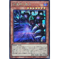 Dark Spellcaster Overlord [Secret Rare]
