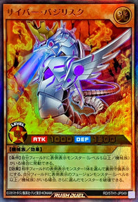 Cyber Basilisk