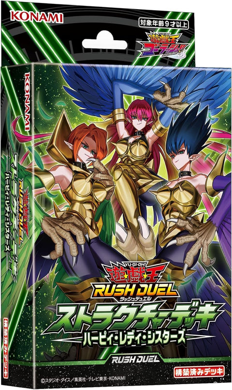 Yu-Gi-Oh! Rush Duel - Booster Box - Structure Deck : Harpie Lady Sisters