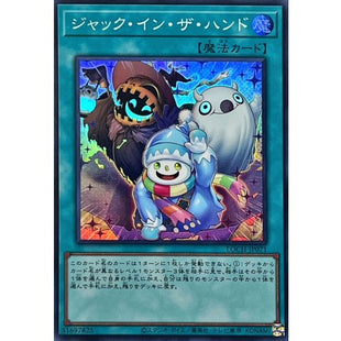 Yu-Gi-Oh! - Jack-In-The-Hand [Super Rare] {LOCH-JP071} Spell