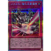 Metalizing - Strengthened Reflection Armor [Prismatic Secret Rare] {YAC1-JP070} [Trap]