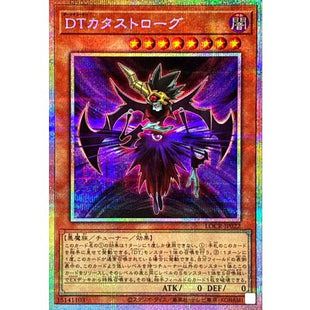 Yu-Gi-Oh! - DT Catastrogue [Prismatic Secret Rare] {LOCR-JP022} Monster
