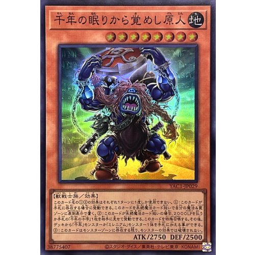 Primitive Man Awakened from a Millennium Slumber [Super Rare] {YAC1-JP029} Monster