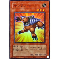 N Grand Mole [Ultra] {LPG2-JP015} Monster
