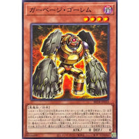 Garbage Golem [Normal] {BETB-JP033} Monster