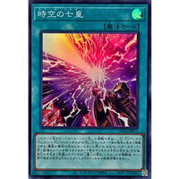 Seventh Tachyon [Super Rare] {LOCR-JP071} Spell