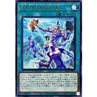 Atlantis Call [Rare] {BETB-JP059} Spell