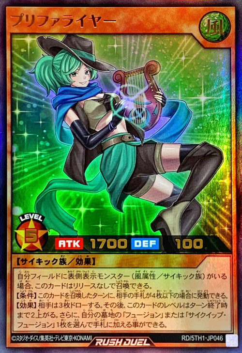 Yu-Gi-Oh! Rush Duel -Preferlyre - RD/5TH1-JP046