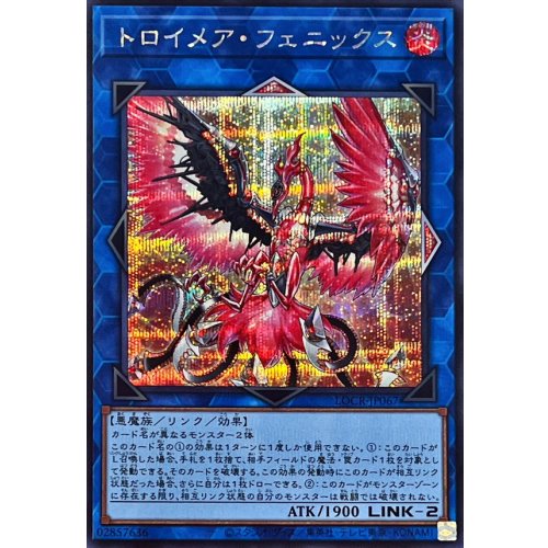 Yu-Gi-Oh! - Knightmare Phoenix [Secret Rare] {LOCR-JP067} Link
