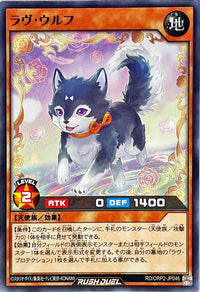 Love Wolf