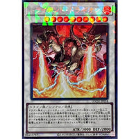 Trident Dragion [Collectors Rare] {LOCH-JP054} [Synchro]