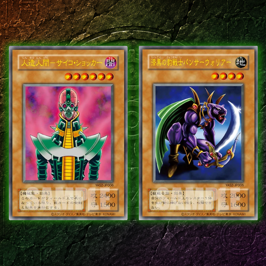[PRE-ORDER] Yu-Gi-Oh! OCG - Original Artwork Duel Set: Joey Wheeler Edition