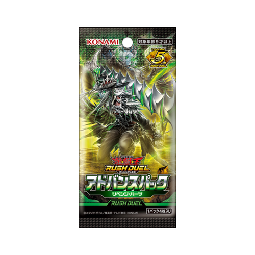 [PRE-ORDER] Yu-Gi-Oh! Rush Duel - Advance Pack: Revenge Hearts