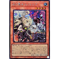 Incredible Ecclesia, the Virtuous [Secret Rare] {LOCR-JP034} Monster