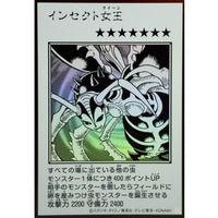 Insect Queen (Monochrome) [Ultra Rare] {YAC1-JP086} Monster
