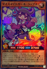 Daisumaito Girl Raps [Super]