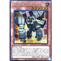 Millennium Treasure Golem [Secret Rare] {YAC1-JP034} Monster