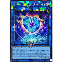 G Golem Crystal Heart [Collectors Rare] {LOCH-JP065} Link