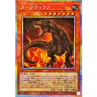 Dark Tyranno [Prismatic Secret Rare] {LPG2-JP001}