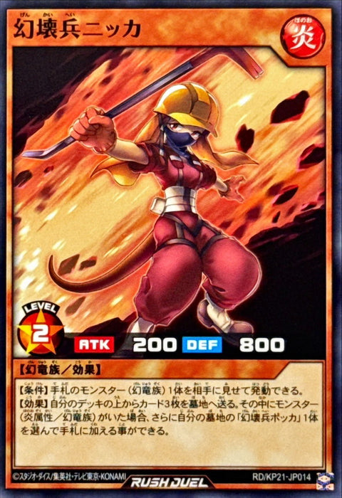 Demolition Soldier Nikka