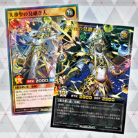 Yu-Gi-Oh! Rush Duel - Booster Box - Accel Road of the Attack