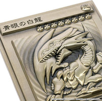 Movic Yu-Gi-Oh! Blue Eyes White Dragon - Dark Magician - Red Eyes Black Dragon  Zinc Alloy Set