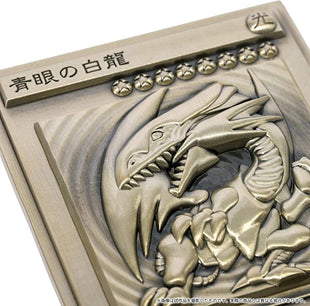 Movic Yu-Gi-Oh! Blue Eyes White Dragon - Dark Magician - Red Eyes Black Dragon  Zinc Alloy Set