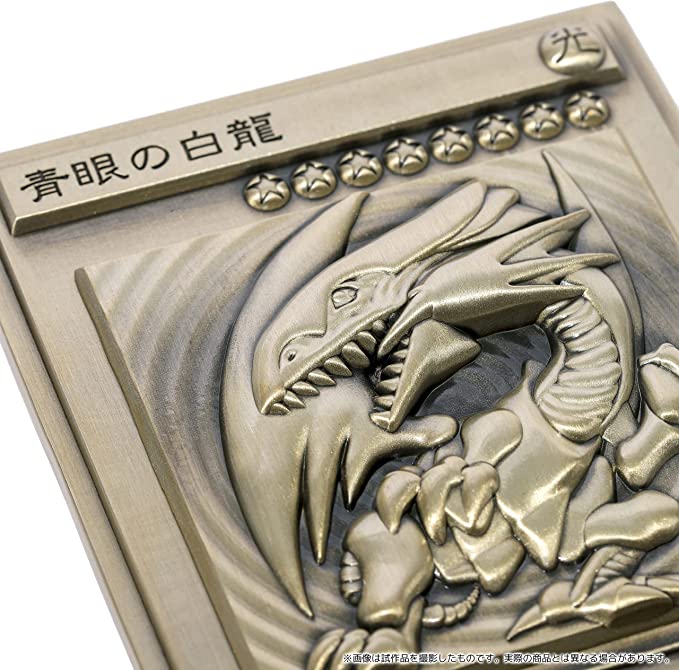 Movic Yu-Gi-Oh! Blue Eyes White Dragon - Dark Magician - Red Eyes Black Dragon  Zinc Alloy Set